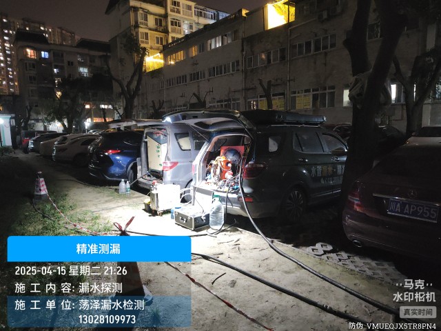西乡塘区消防水管漏水检测维修公司电话
